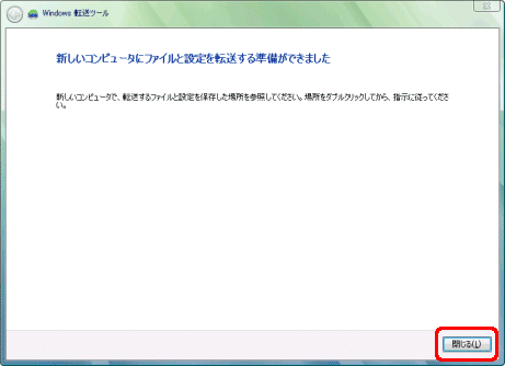 VRs[^Ƀt@CƐݒ]鏀ł܂
