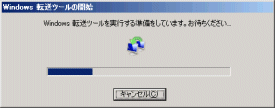 Windows]c[̊Jn