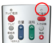 �����R���uPC�d���v�����v�̈ʒu