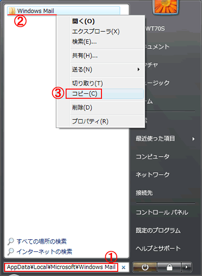 uX^[gv{^NbNA uv̏ŉENbNu\tvs܂BtH_\܂̂ŁA ENbNuRs[vs܂B