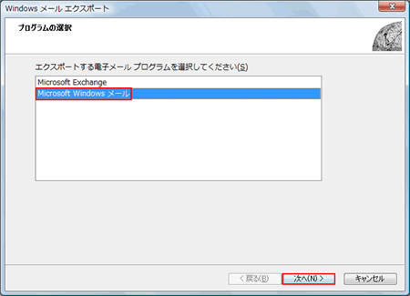 uMicrosoft Windows[vIAuցvNbN܂B