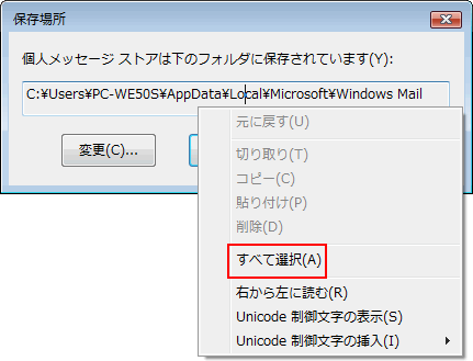̏ŉENbNuׂđIvNbN܂B