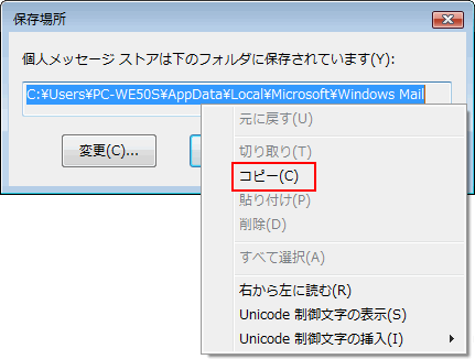 ]ĂCӂ̏̕ōēxAENbNuRs[vNbN܂B