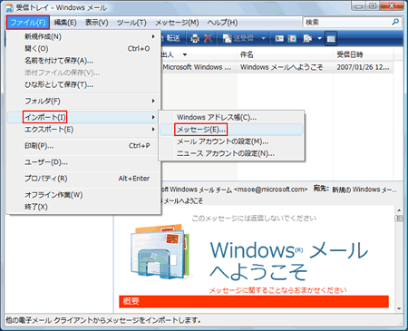 [t@C] - [C|[g] -  [bZ[W]NbN܂B