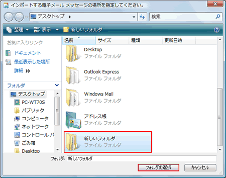obNAbvtH_IA[ tH_̑I ]NbN܂B