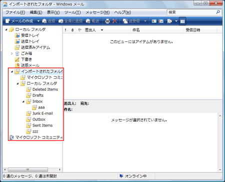 EBU[hgpăC|[gbZ[Wf[^[C|[gꂽtH_]ƂĕʃtH_ɕۑꂽ