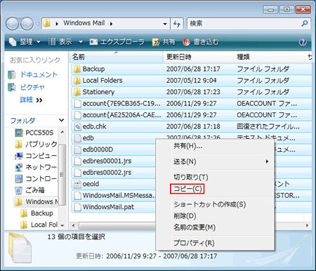 ]Ă͈͓ŉENbNuRs[vs܂B