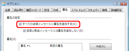 uׂĂ̑MbZ[WɏǉvNbNă`FbN