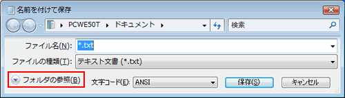 tH_\ĂȂꍇ́A[tH_̎Q] NbN܂B
