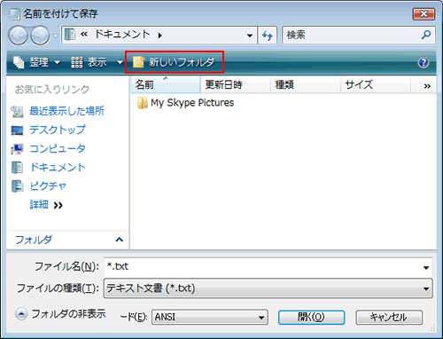 ŁuhLgvɁuVtH_v쐬̏
