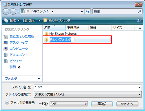 uVtH_vǉ܂̂ŁACӂ̖OĉB