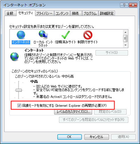 uZLeBv^úuی샂[hLɂvɃ`FbNĂ
