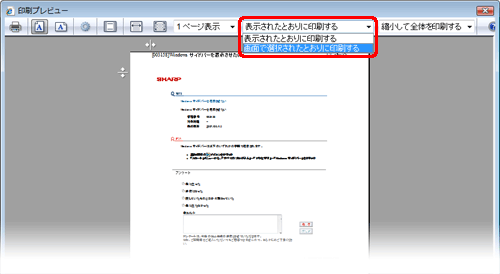 u\ꂽƂɈv̉ÉmnNbN/ʂőIꂽƂɈvNbN