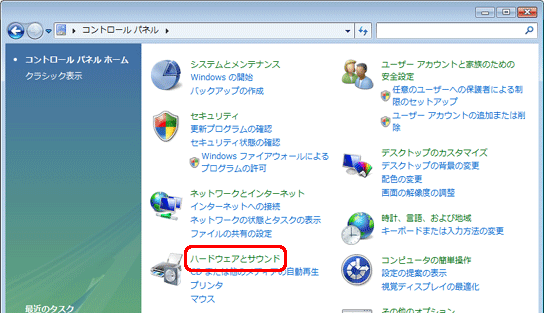 「ハードウェアとサウンド」