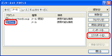 C^[lbg AJEg^[GNX|[g]̈ʒu