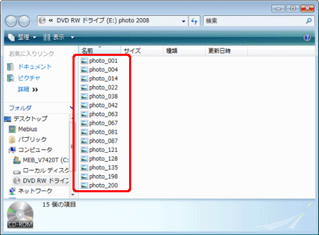 �h���C�u�̃E�B���h�E���\�������