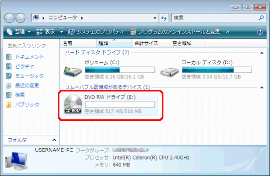 Cd Rwやdvd Rwのファイルを消去する方法を教えてください Windows Vista ｑ ａ情報 文書番号 シャープ