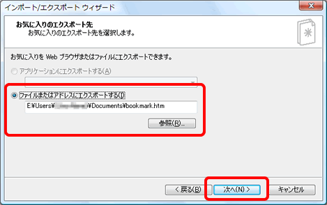 ut@C܂̓AhXɃGNX|[gv