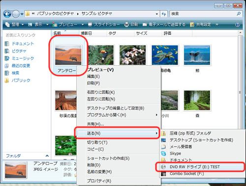 uv|uDVD RWhCuv̕\ʒu