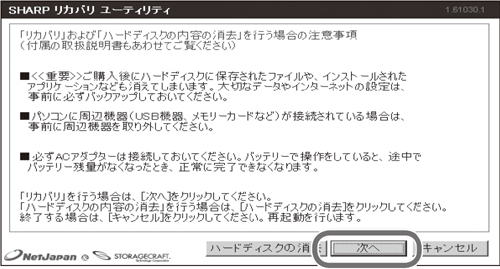 SHARP Jo [eBeB/emF