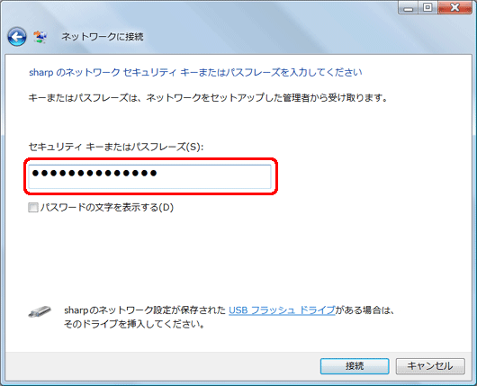 uZLeB L[܂̓pXt[Yv͈̓ʒu