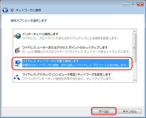 uCXlbg[NɎ蓮Őڑ܂vyсmցn̕\ʒu