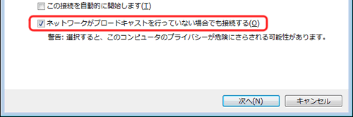 ulbg[Nu[hLXgsĂȂꍇłڑv̕\ӏ