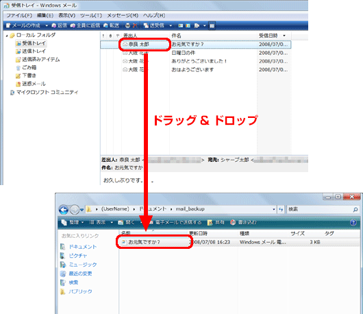 �ۑ���̃t�H���_�Ƀh���b�O&�h���b�v
