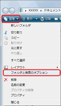 mn-utH_̌ƃIvVv̕\ʒu