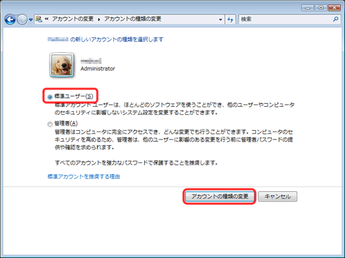 uW[U[vA[AJEg̎ނ̕ύX]̕\ʒu