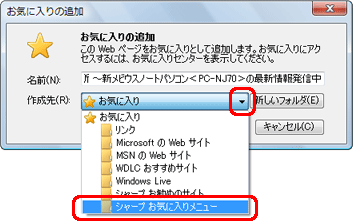 u쐬v́mn-uV[vCɓ胁j[v