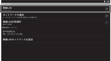 [^[SSIDmF@́A莝̃[^[̎戵mFBʂ̖LAN[^[ɐڑĂꍇ́Ap킪ڑĂ閳LAN[^[ɐڑȂĂB