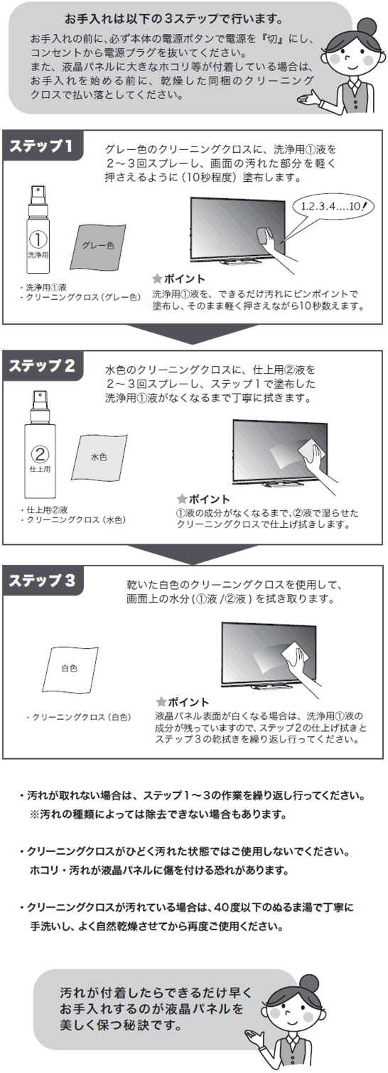 XACplpN[jOLbgɂ邨菇