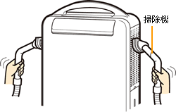 �z�����i���E2�J���j�̂ق���́A�|���@�Ȃǂŋz�����܂��B