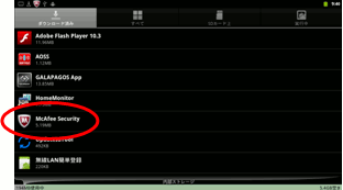 �uMcAfee Security�v���^�b�v����B