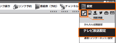 �����R���̃J�[�\���{�^���i�㉺���E�j�������āA�u�ݒ�v�|�u�i���������j�v�|�u�e���r�����ݒ�v�̏��ɑI��