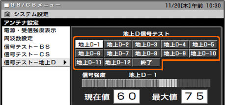 R̖i㉺Ej{^āAunD|1v`unD|12v̂AmFڂIсAmn{^