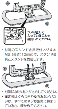 X^h̃cX^ȟɈāAX^hX^hɎtA
t̃X^htlWM6i10mmj 4{ŁAX^hƃX^hŒ肷B