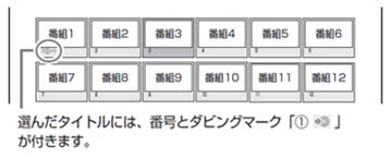 �^�C�g���I�����