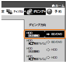 uHDDiԑgj⇒ BD/DVDvIсAmn{^