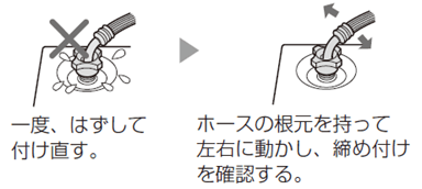 ֌JہA{̂̃z[Xڑ琅Rꍇ́A֌Ă狋z[XOAtĂB