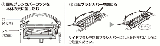 ]uVJo[̃c{̂̌ɍ݁A]uVJo[߂B
