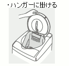 �n���K�[�Ɋ|����