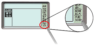 �菑���p�b�h�̉��E���ɂ���m�菑��/50���n�������^�b�`����ƁA�菑���p�b�h�������u���ȃ^�b�`���́v��ʂɐ؂�ւ��܂��B