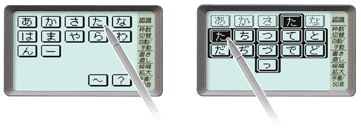 50���ň����遃���ȃ^�b�`���́��ŁA���{����͂����₷���Ȃ�܂����B