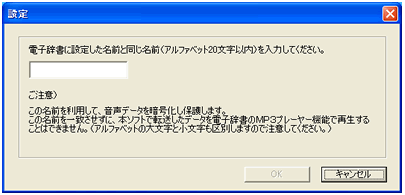 �ŏ��ɁA�o�^���i�d�q�����{�̂Ɠ����o�^���j��ݒ肵�܂��B