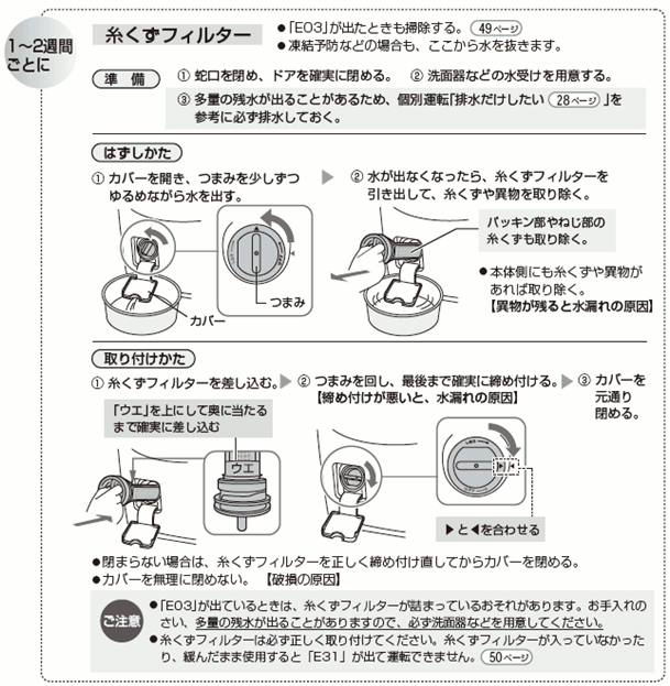 tB^[̂菇iES-V540̗j