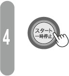 4.ēxAuX^[g^ꎞ~v{^čăX^[g܂B