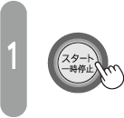 1.􂢉^]ɁuX^[g^ꎞ~v{^Aꎞ~ɂ܂B