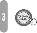 3.ēxAuX^[g^ꎞ~v{^čăX^[g܂B